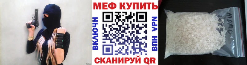 Купить наркоту Вилючинск А ПВП  МЕФ  ГАШИШ  Конопля 