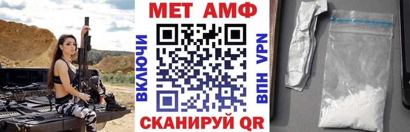 Amphetamine VHQ кракен как зайти Вилючинск