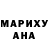 Печенье с ТГК марихуана Kara Way