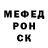 МЕТАДОН VHQ Vikusa Greesy