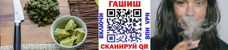 Еда ТГК марихуана  Вилючинск 