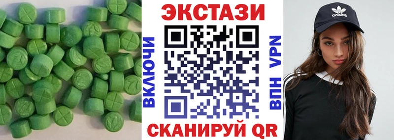 Экстази Cube  хочу наркоту  Вилючинск 