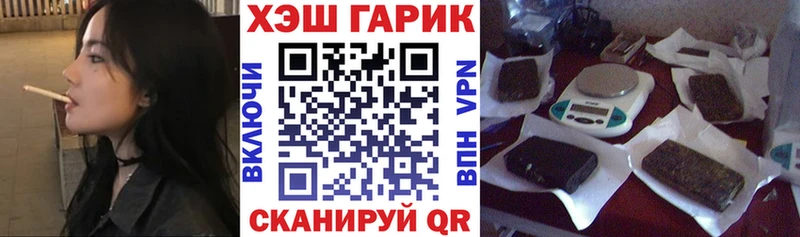 купить  сайты  Вилючинск  Гашиш Изолятор 