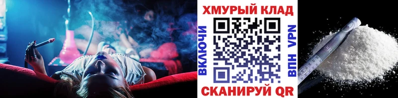блэк спрут зеркало  Вилючинск  Героин хмурый 