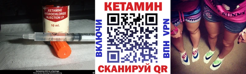 купить наркотики цена  Вилючинск  КЕТАМИН ketamine 