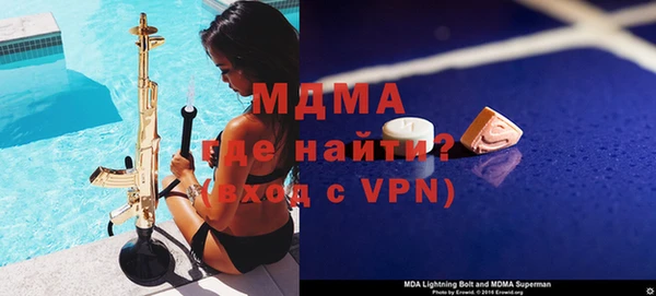 метамфетамин Алзамай