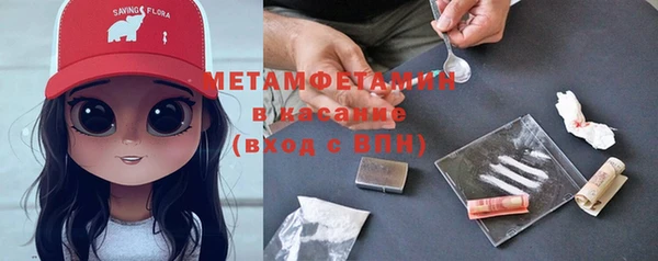 метамфетамин Алзамай
