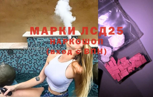 мяу мяу кристалл Алексеевка