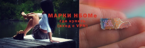 альфа пвп Алексин