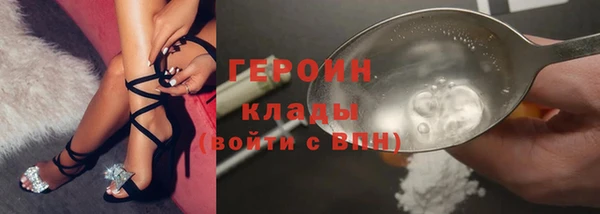 гидра Абдулино