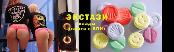 метамфетамин Алзамай