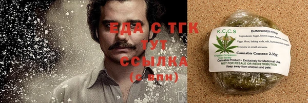мяу мяу кристалл Алексеевка