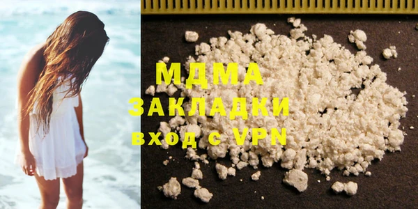 метамфетамин Алзамай
