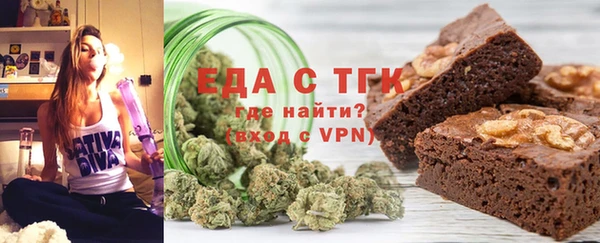 мяу мяу кристалл Алексеевка