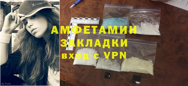 метамфетамин Алзамай