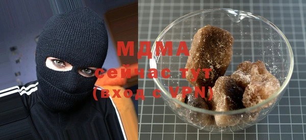 мяу мяу кристалл Алексеевка