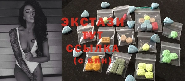 метамфетамин Алзамай