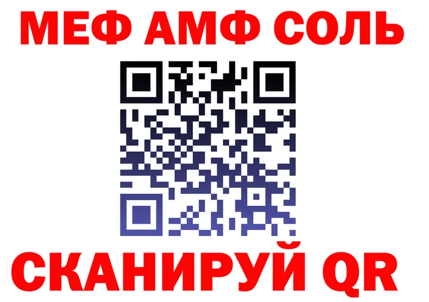 АМФ Premium маркетплейс сайты даркнета blacksprut Вилючинск