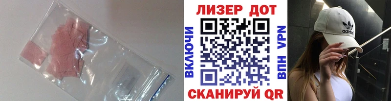 LSD-25 экстази ecstasy  дарнет шоп  Вилючинск 