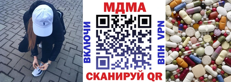 купить закладку  Вилючинск  MDMA crystal 