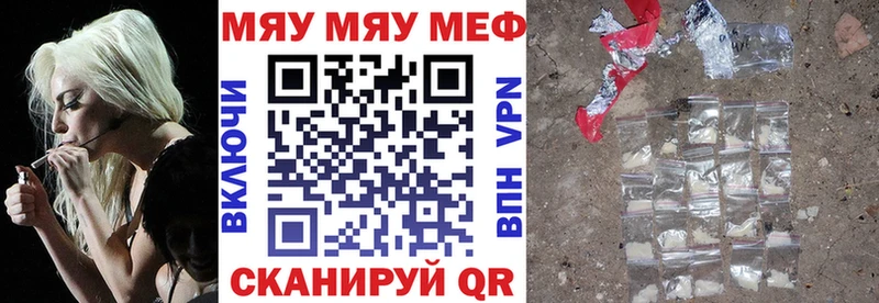 где продают   blacksprut маркетплейс  МЕФ кристаллы  Вилючинск 