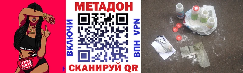 kraken купить Вилючинск Метадон мёд