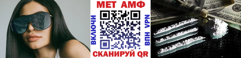 купить   Вилючинск  hydra ТОР  Метамфетамин Methamphetamine 