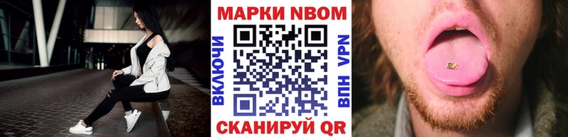 мега ССЫЛКА Вилючинск Марки 25I-NBOMe 1,5мг