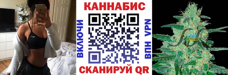 Каннабис конопля  hydra вход  Вилючинск  закладки 